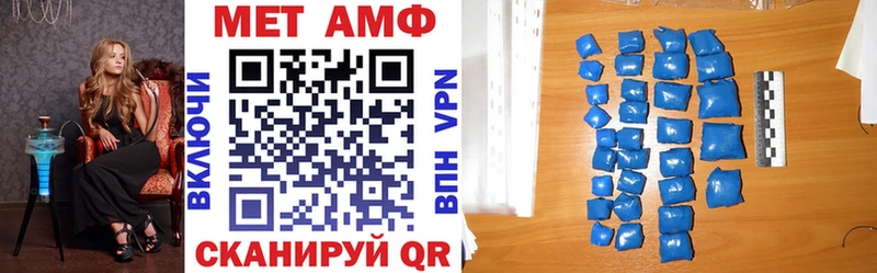 МЕГА ONION  Ессентуки  Амфетамин Premium  наркотики 