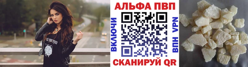 A-PVP СК  Ессентуки 