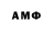 Амфетамин 97% Dino Roken