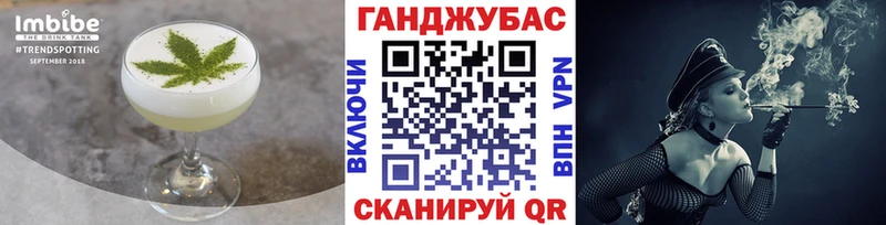 Печенье с ТГК конопля  сколько стоит  нарко площадка состав  Ессентуки 