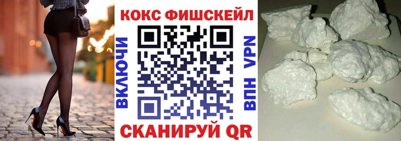 ссылка на мегу tor  Ессентуки  Кокаин 97% 