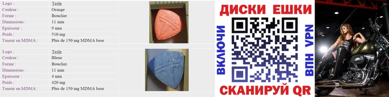 Экстази Дубай  цена   Ессентуки 