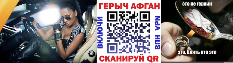 как найти закладки  Ессентуки  ГЕРОИН гречка 