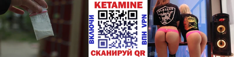 где купить   Ессентуки  Кетамин ketamine 