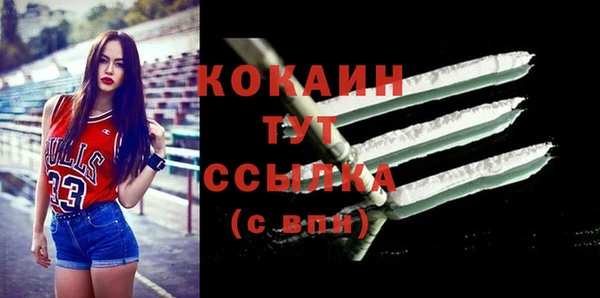 мефедрон VHQ Баксан