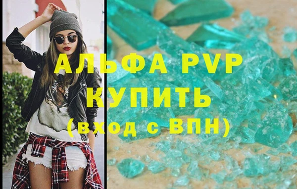 герыч Балахна