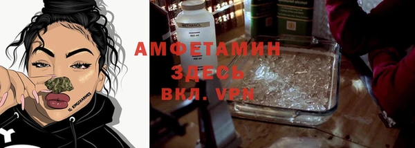 метамфетамин Елизово