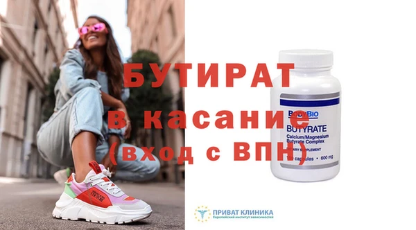 герыч Балахна