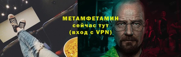 мефедрон VHQ Баксан