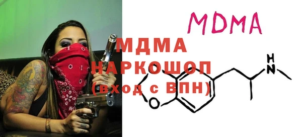 метадон Белокуриха