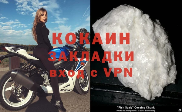 мефедрон VHQ Баксан