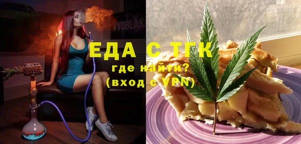 мефедрон VHQ Баксан