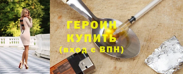 герыч Балахна