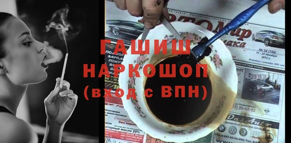 мефедрон VHQ Баксан