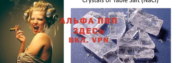 мефедрон VHQ Баксан