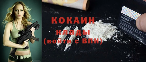 мефедрон VHQ Баксан