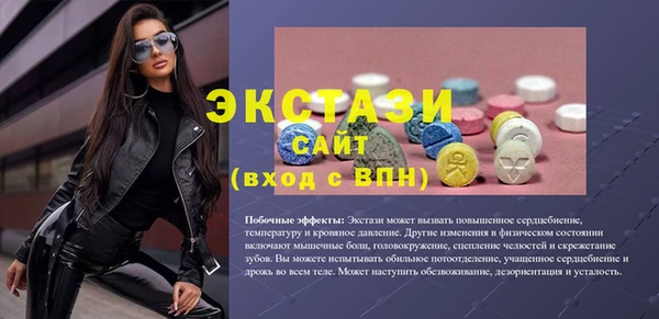 гидропоника Карпинск