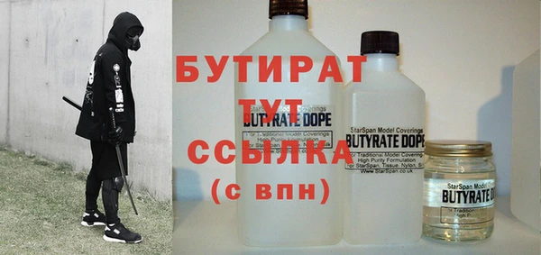 герыч Балахна