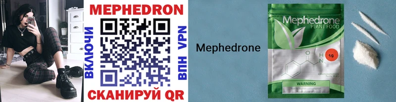 МЕФ VHQ  Ессентуки 