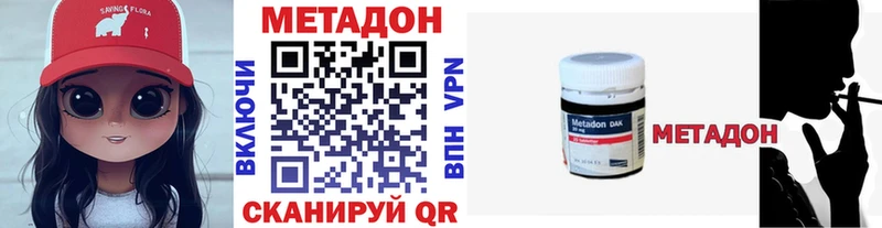МЕТАДОН мёд  хочу   KRAKEN как войти  Ессентуки 
