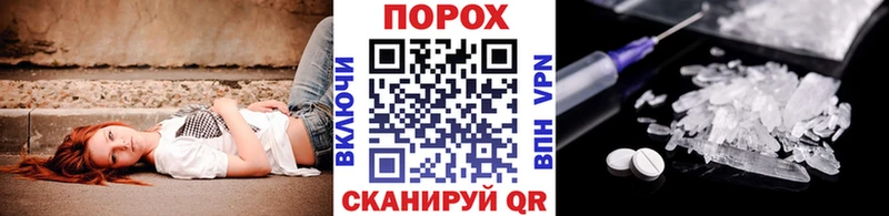 где купить наркотик  Ессентуки  Первитин винт 