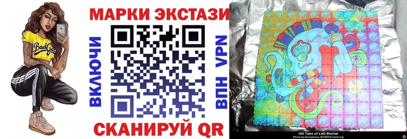 где купить   Ессентуки  kraken маркетплейс  дарк нет состав  Марки 25I-NBOMe 1,5мг 