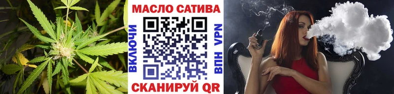 ТГК вейп  Ессентуки 